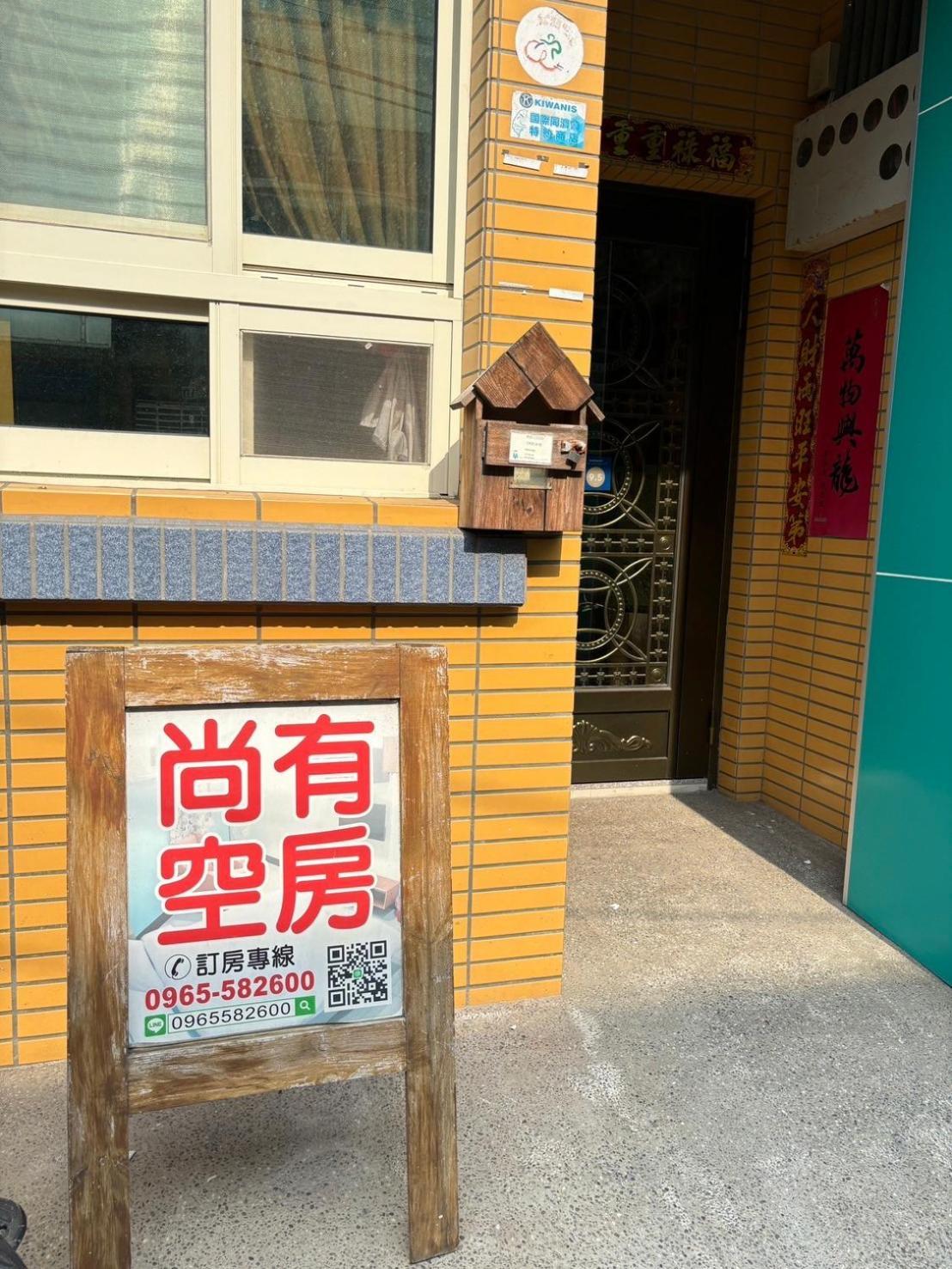 Luyu Homestay Lukang Eksteriør bilde