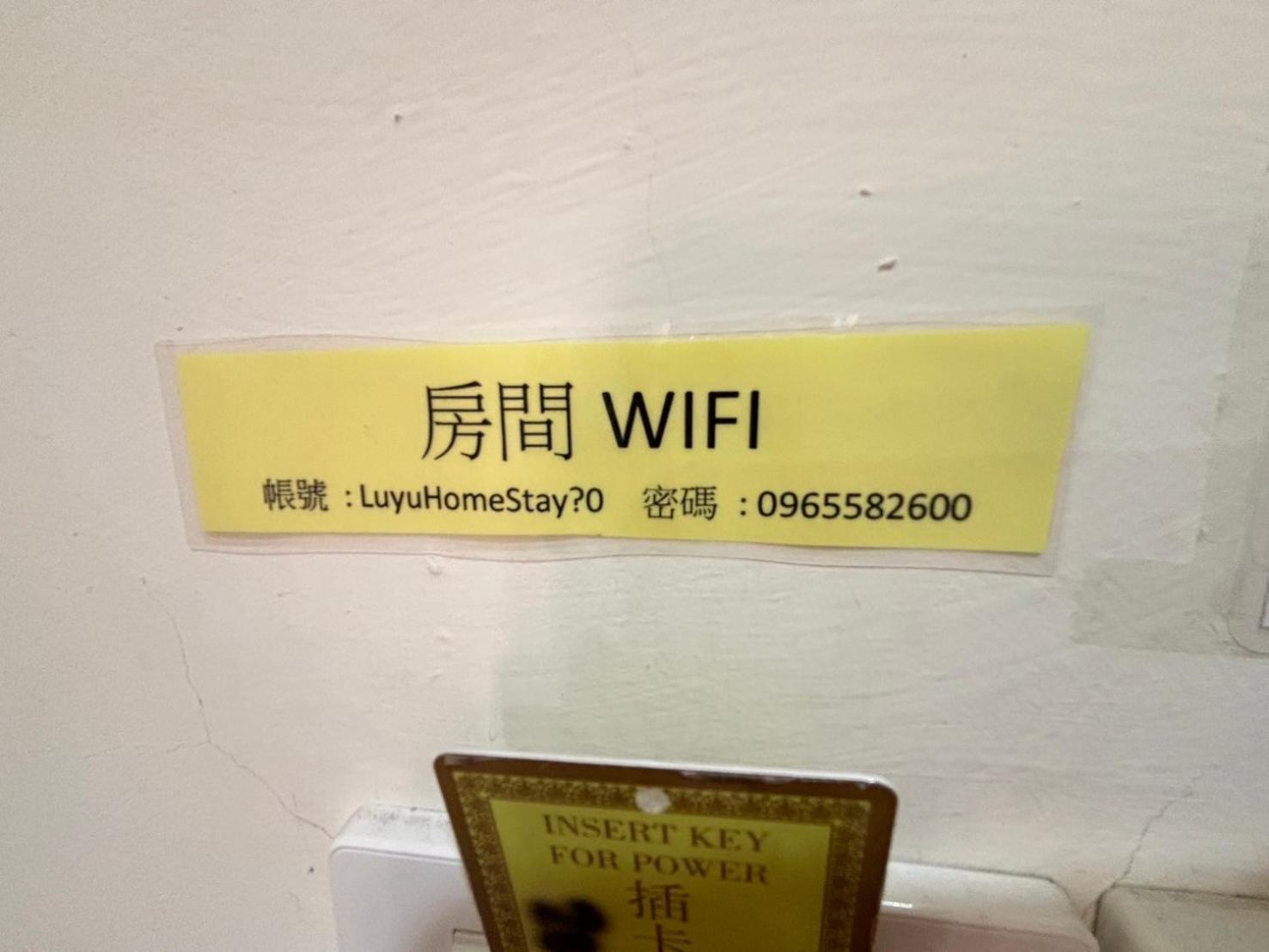 Luyu Homestay Lukang Eksteriør bilde