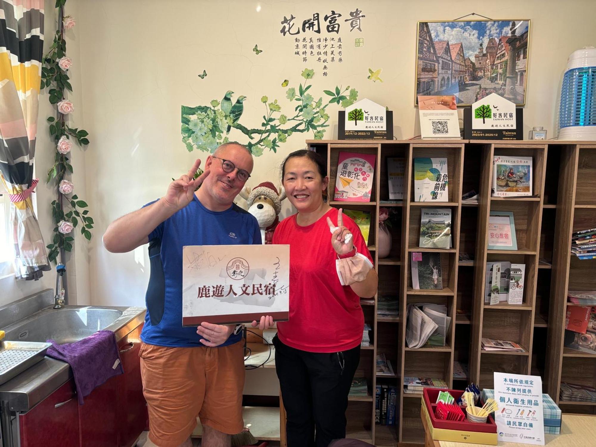 Luyu Homestay Lukang Eksteriør bilde